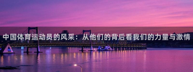 极速体育下载安装