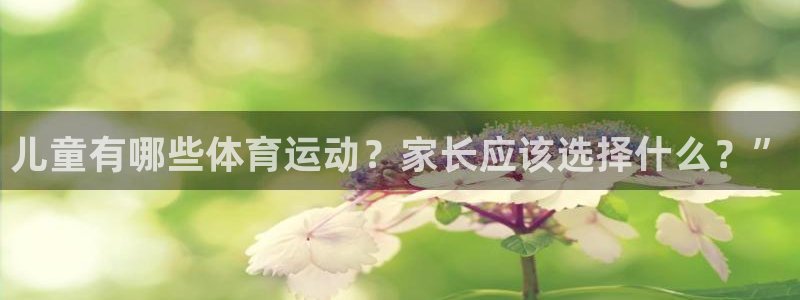 nbajrs极速体育
