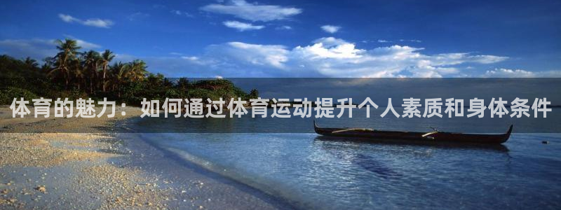 极速体育 nba