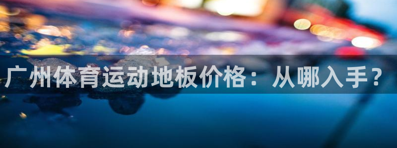 极速体育英超